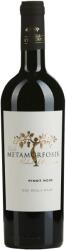 Viile Metamorfosis Vin Rosu Pinot Noir Viile Metamorfosis - 0.75l (VPM94SGR)