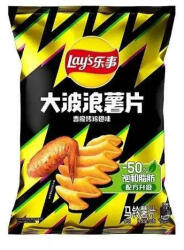 Lay's Lay’s Deep Ridged Csirkeszárny Ízű Chips, 70G (LY70G101)