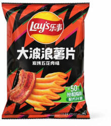Lay's Lay’s Deep Ridged Sült Oldalas Ízű Chips, 40G (LY70G102-40)