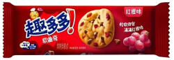 Ahoy Chips Ahoy Kékszőlős Keksz 80G (SW80G345)