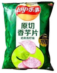 Lay's Lay’s Taró Lime Ízű Chips, 60G (LY60G108)