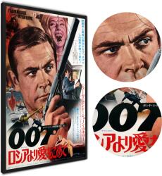  Filmposzter James Bond Agent 007 Japán A2