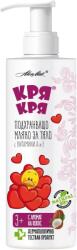 Krya Krya Krq Krq Lapte demachiant hrănitor pentru copii, 200 ml