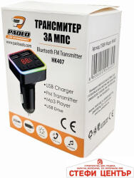 Paolo Трансмитер с блутут - НК407 (75089) - steficenter