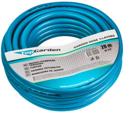 TopGarden Маркуч градински трислоен 1/2" 20m TG