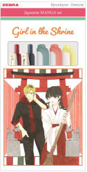 Zebra Írószer készlet, Zebra Manga Set, Girl in the shrine, 5 darabos (56535) - web24