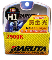 MTEC H1 55W Golden Style 2900K kadmium sárga halogén izzó DUO BOX