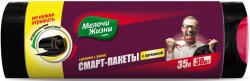 Мелочи Жизни Торби за отпадъци с връзки Мелочи Жизни - 35 l, 30 броя, черни (1100006014)