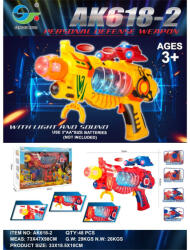 Armtoys ДЕТСКИ ГОЛЯМ ПИСТОЛЕТ СЪС ЗВУК, СВЕТЛИНА И ВИБРАЦИЯ