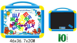 Armtoys ДВУЛИЦЕВА МАГНИТНА ДЪСКА С БУКВИ КИРИЛИЦА - armtoys