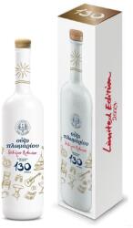 Plomari Limited Edition White