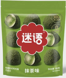 Miyu 60g Miyu szarvasgomba formájú csokoládé matcha ízű