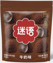 Miyu 60g Miyu szarvasgomba formájú csokoládé tej ízű