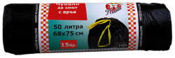  Торби за смет с връв 50 l 68х75 cm 15 бр (2711025-4-38)
