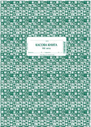  Касова книга, меки корици, вестник А4 100 л (112106008-1-1991)