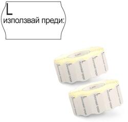  Етикети за марк. клещи Blitz Бял 26x16 L+изп. пр (1918005-11-1001073)