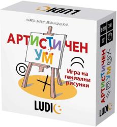 Headu Настолна игра Артистичен ум - Детска (hbg61862)