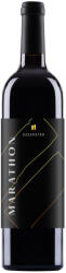 SZEKRETÁR Marathon Merlot Prémium 2022 (0, 75L) - goodspirit