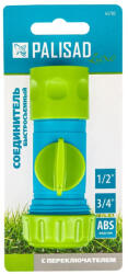 PALISAD 3/4 tömlőhöz elzárható gyorscsatlakozó, Luxe (657858)