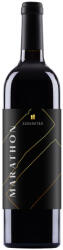 SZEKRETÁR Marathon Merlot Prémium 2022 (0, 75L) - whiskynet
