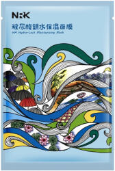 Narüko hydro-lock hidratáló fátyolmaszk hialuronsavval - 25 ml