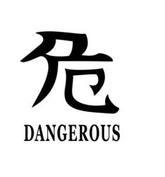  Abtibild auto Dangerous negru, decorativ pentru exterior si interior, 11.5×10 cm (TCT-2171)