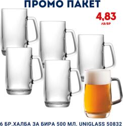 Uniglass Промо пакет 6 бр. Халба за бира 500 мл. Uniglass 50832