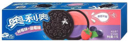 OREO Töltött Keksz Málna és Áfonya Ízű Töltelékkel 97g