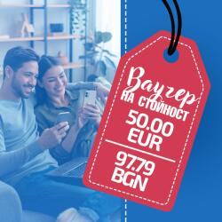 Ardes Ваучер за A-club потребители 50 €, ACLUBV50€ (ACLUBV50€)