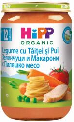 Hipp Био пюре Hipp - Зеленчуци, макарони и пиле, 220 g (6803) - ozone