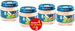 Nestle Плодово пюре Nestle Gerber - Круши Уилямс, 3+1 подарък х 80 g (4x12500853) - ozone