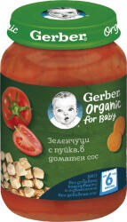 Nestle Био ястие Nestle Gerber Organic - Пуешко с моркови и домати, 190 g (12616184) - ozone