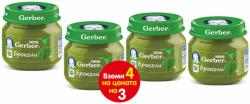 Nestle Пюре от броколи Nestle Gerber - Моето първо пюре, 3+1 подарък х 80 g (4x12463434) - ozone