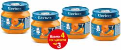 Nestle Плодово пюре Nestle Gerber - Тиква, 3+1 подарък х 80 g (4x12500849) - ozone