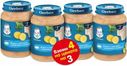 Nestle Пюре Nestle Gerber - Риба с картофи, тиквички и броколи, 3+1 подарък x 190 g (12459343) - ozone