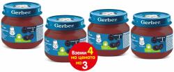 Nestle Плодово пюре Nestle Gerber - Слива, 3+1 подарък х 80 g (4x12500852) - ozone