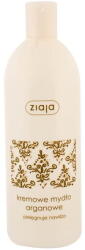 Ziaja Argan Oil