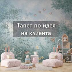 Art gift Фототапет по идея на клиента
