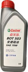 Original Mg Ulei transmisie 70W [CASTROL BOT 503] 1L ORIGINAL MG 10277645