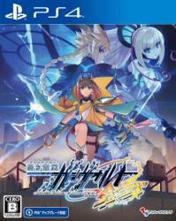 Inti Creates Azure Striker Gunvolt 3 (PS4)