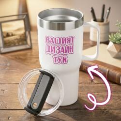 Art Gift Термо чаша Neman бяла - по ваш дизайн с персонализация