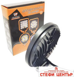 Paolo Халоген диоден ch1113 42w (63386) - steficenter