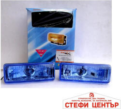 Paolo Халоген 010 2бр/к-т СИН (6303) - steficenter
