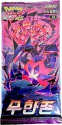 Pokémon TCG: Infinity Zone - Booster (Chineză) Figurina