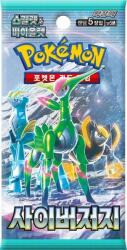 Pokémon TCG: Scarlet & Violet: Cyber Judges (Chineză) Figurina