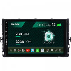 Autodrop Navigatie Volkswagen Polo (2018, ), Android 12, A-Octacore , 2GB RAM , 32GB ROM, 9 Inch - AD-BGA9002, AD-BGRKIT041 (AD-BGA9002+AD-BGRKIT041)
