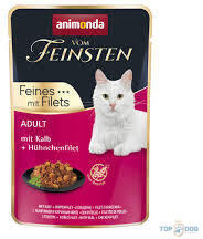 Animonda Vom Feinsten Feines mit Filets - nedvestáp (borjú, csirkemell filé) macskák részére (85g)
