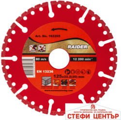 Raider Диск диамантен 125x22.2mm Universal RDP-DD26 (162205)