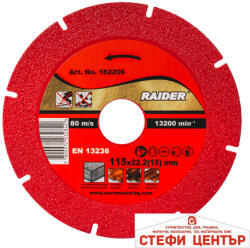 Raider Диск диамантен DRY 115x22.2mm 15mm тънък RDP-DD27 (162206)