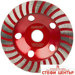 Raider Диск диамантен за шлайфане 125x22.2mm Turbo 20mm (209941)